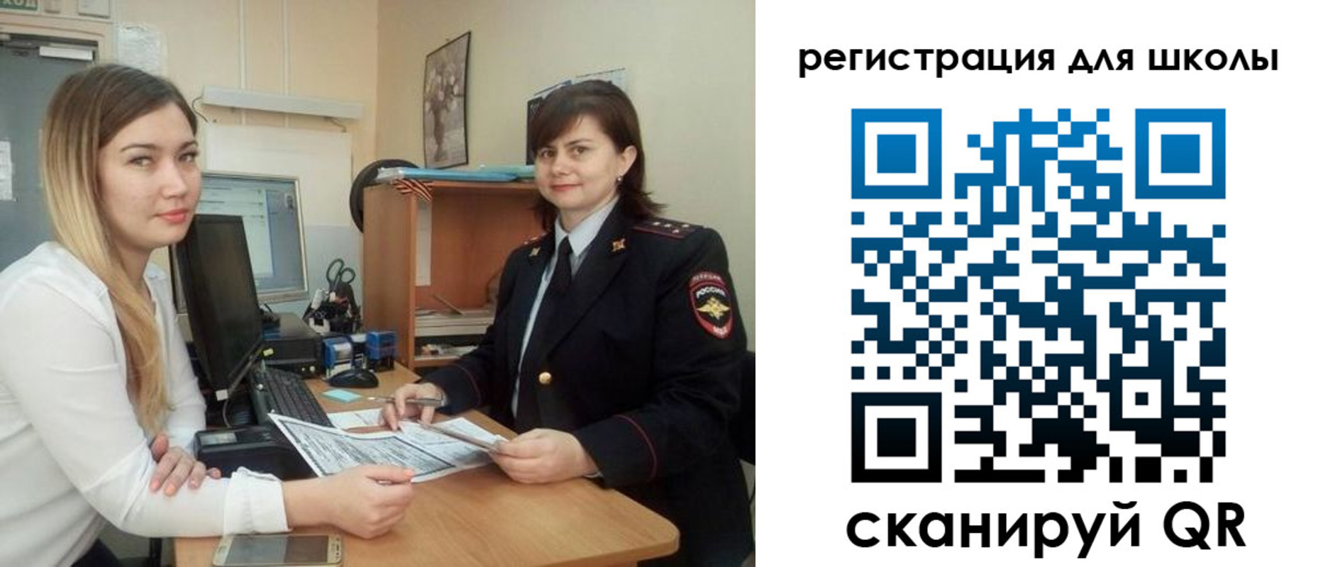 прописка иностранных граждан в Валуйках