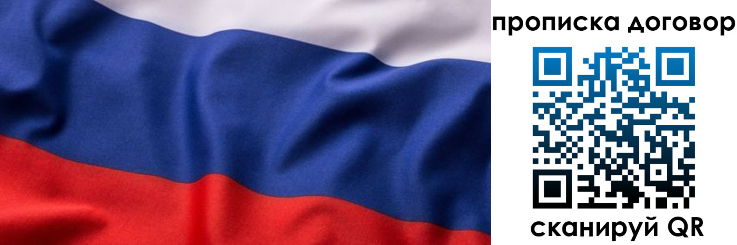регистрация в Валуйках